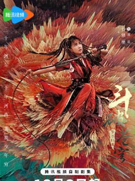 Hu Jia