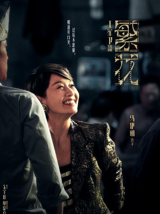 Ling Zi