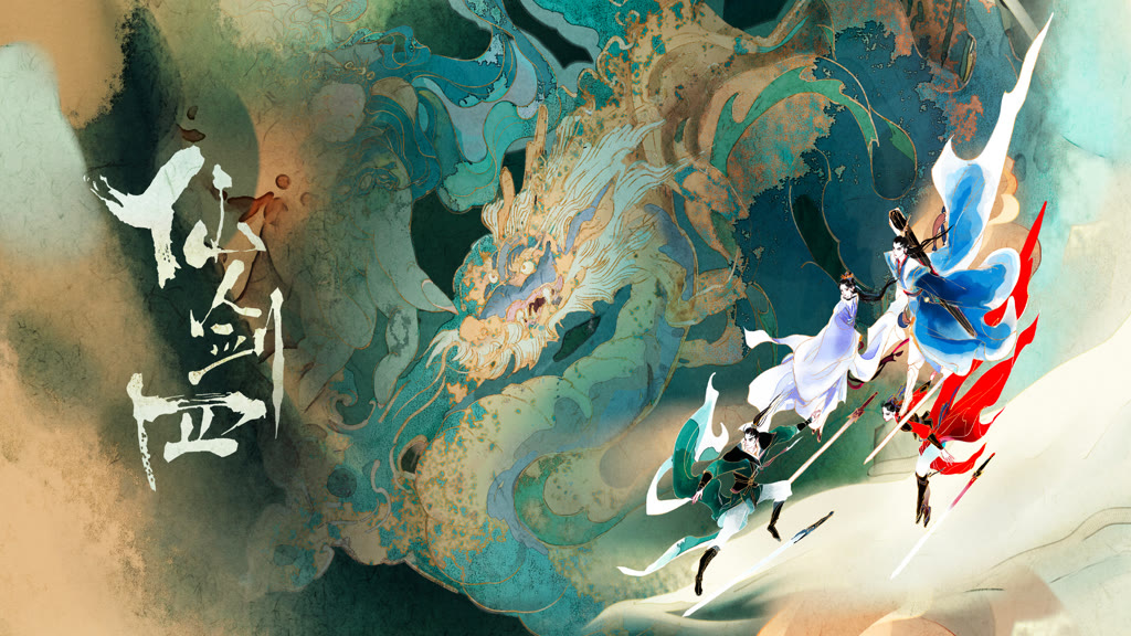 Sword and Fairy 4