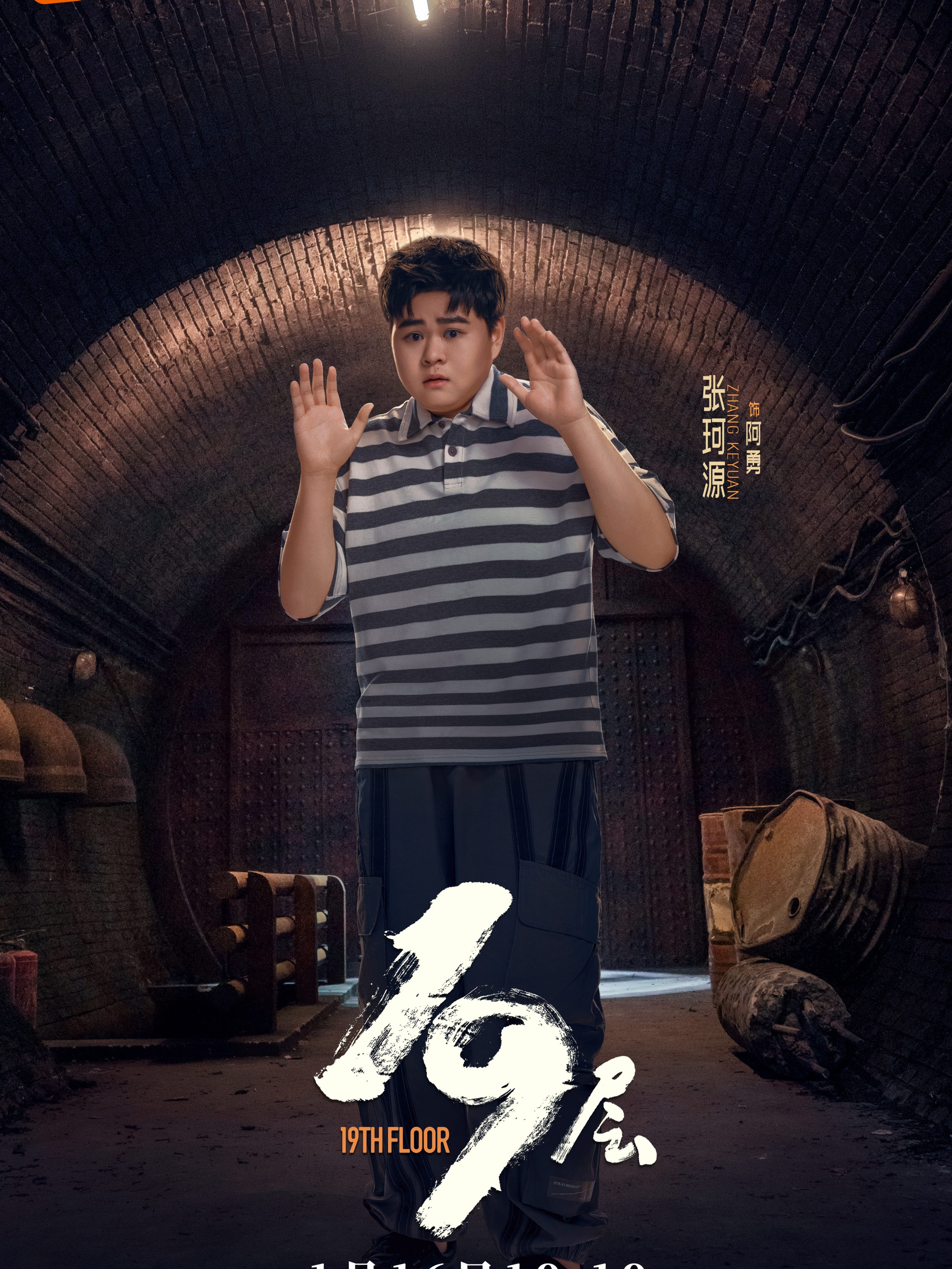 A Yong