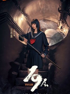 Nan Xiao Qin