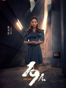 Xu Wen Ya