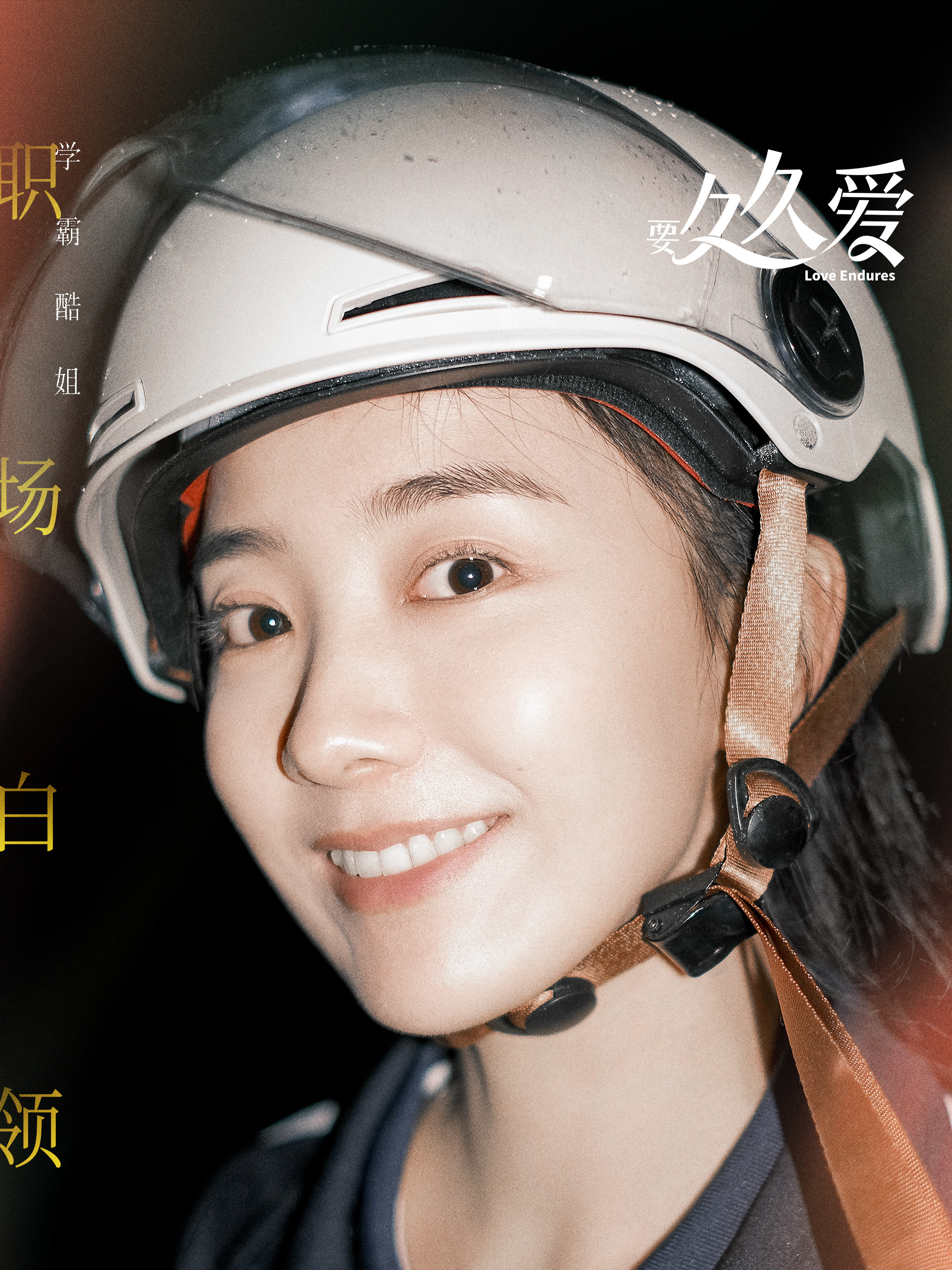 Love Endures-Fang Ming Yu
