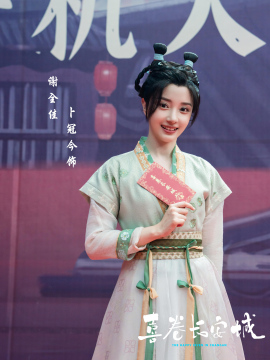 Xie Quan Jia