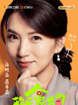 Dai Jing