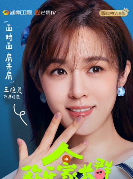 Tang Xiao Wei