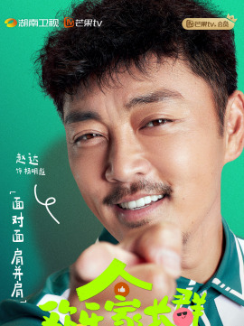 Yang Ming Biao