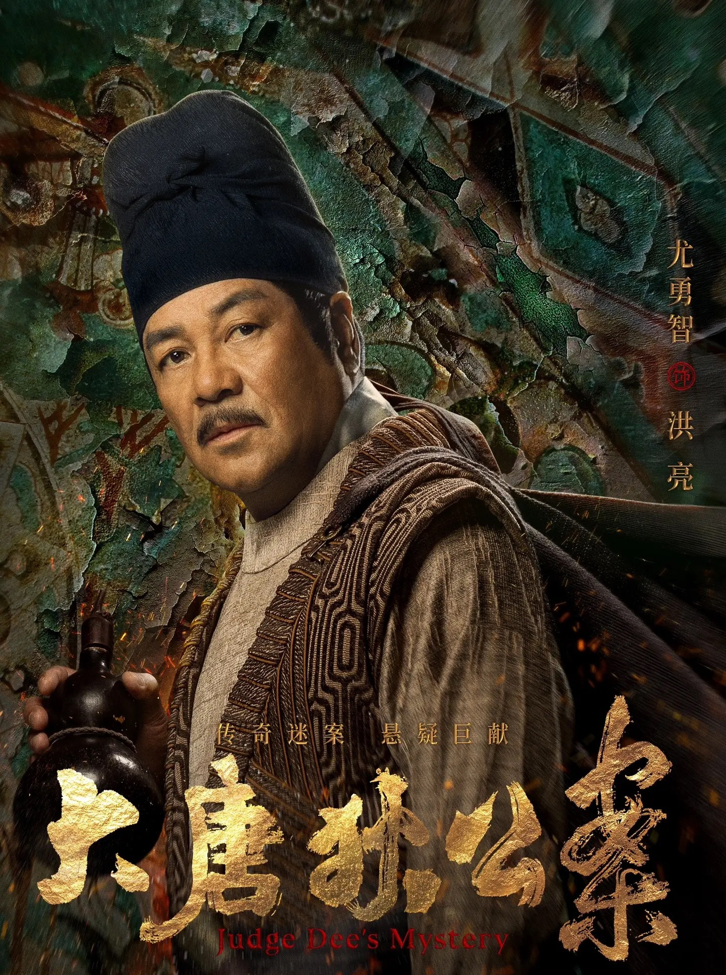 Hong Liang