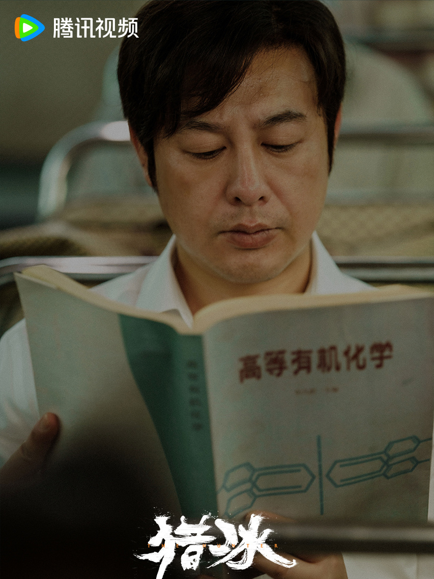 Huang Zong Wei