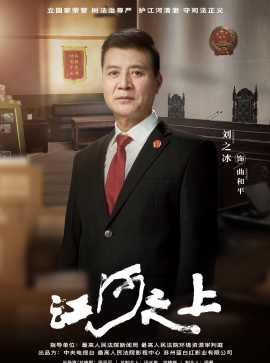 Qu He Ping