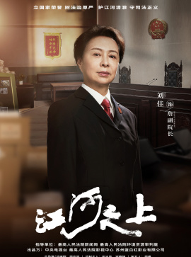 Vice Dean Zhan