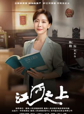 Xia Wei Dong