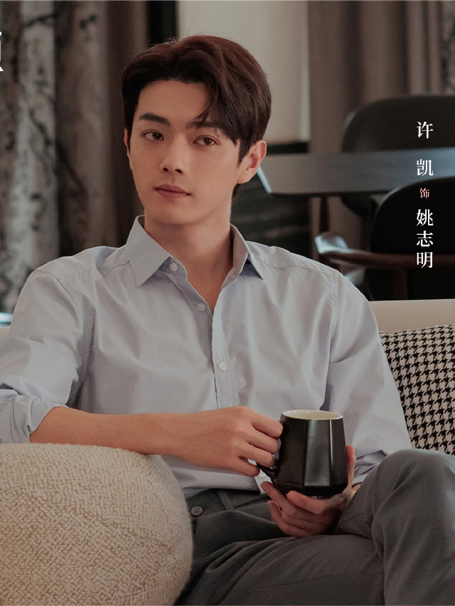 Yao Zhi Ming