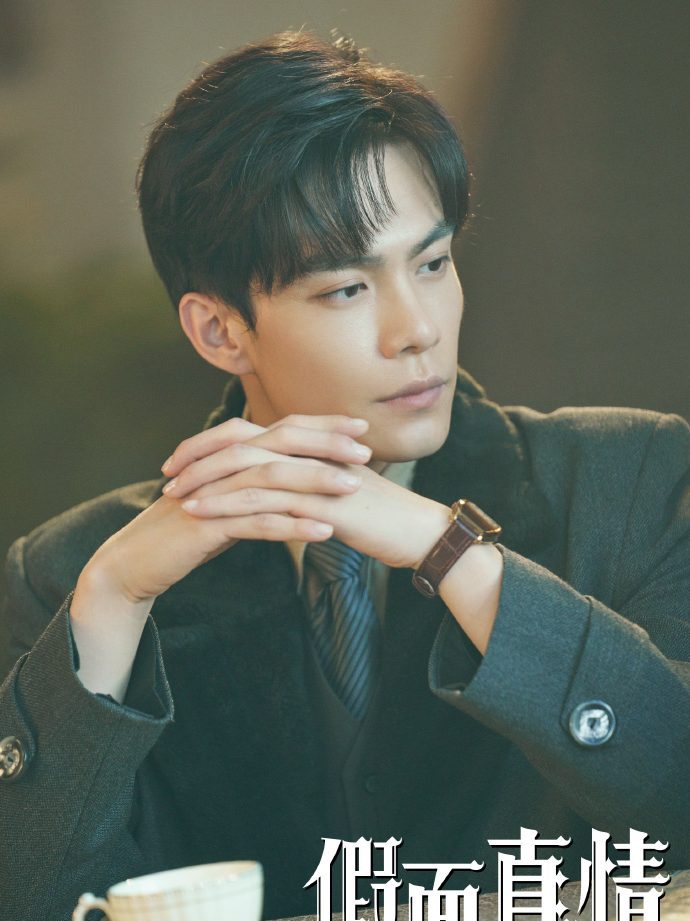 Ye Yi Fan