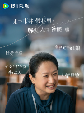 Wu Xue Hua