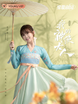 Li Meng Meng