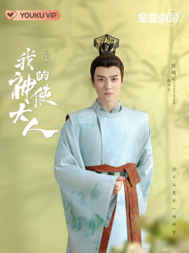 Qi Yan