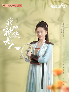 Sai Xue