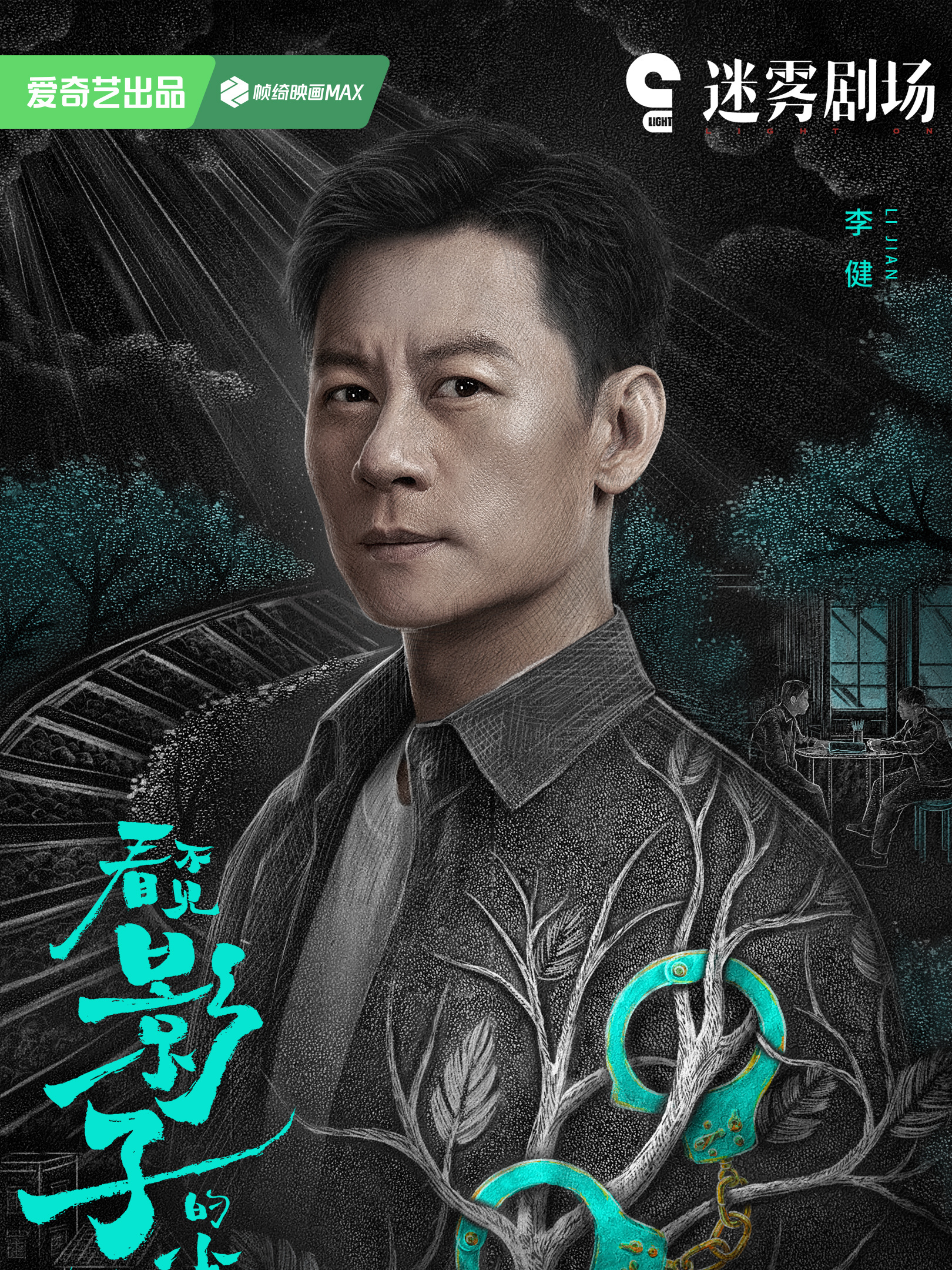 Qin Yong