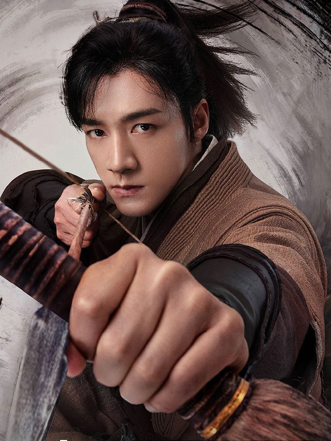 Guo Jing