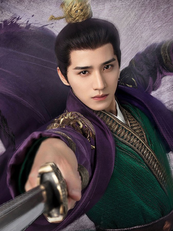 Yang Kang