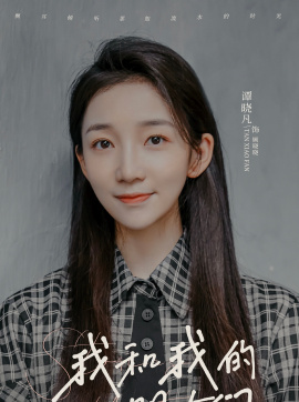 Gu Xiao Xiao