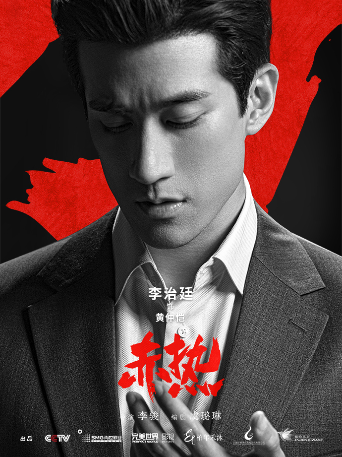 Huang Zhong Kai
