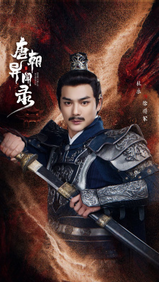 Xu Jiang Jun