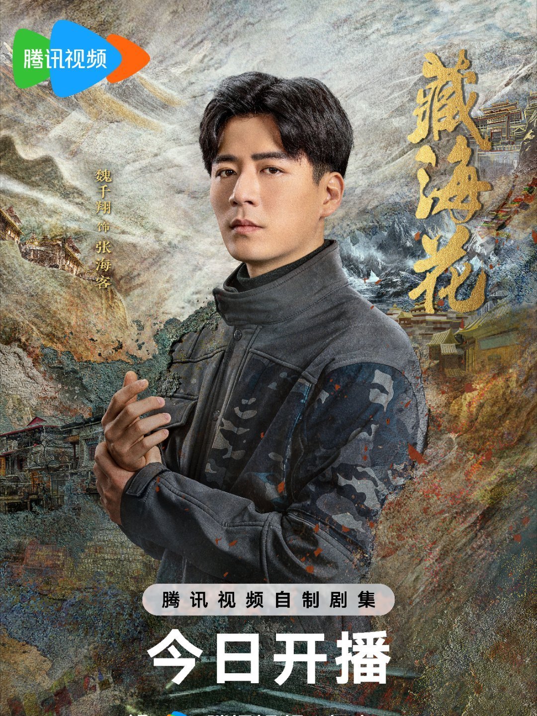 Zhang Hai Ke