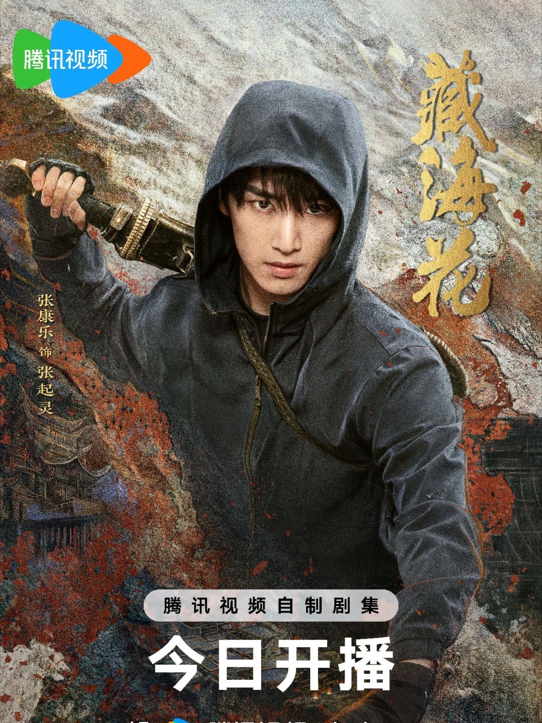 Zhang Qi Ling