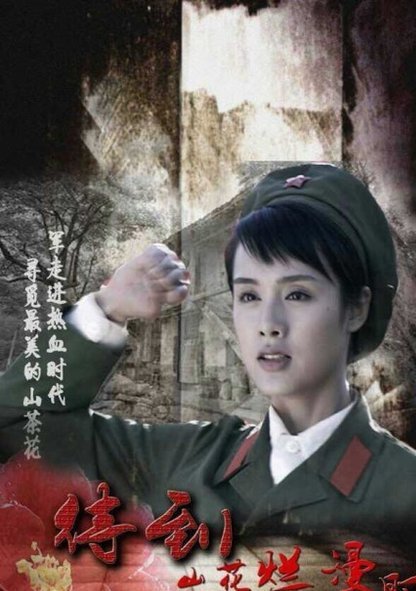 Xia Yun