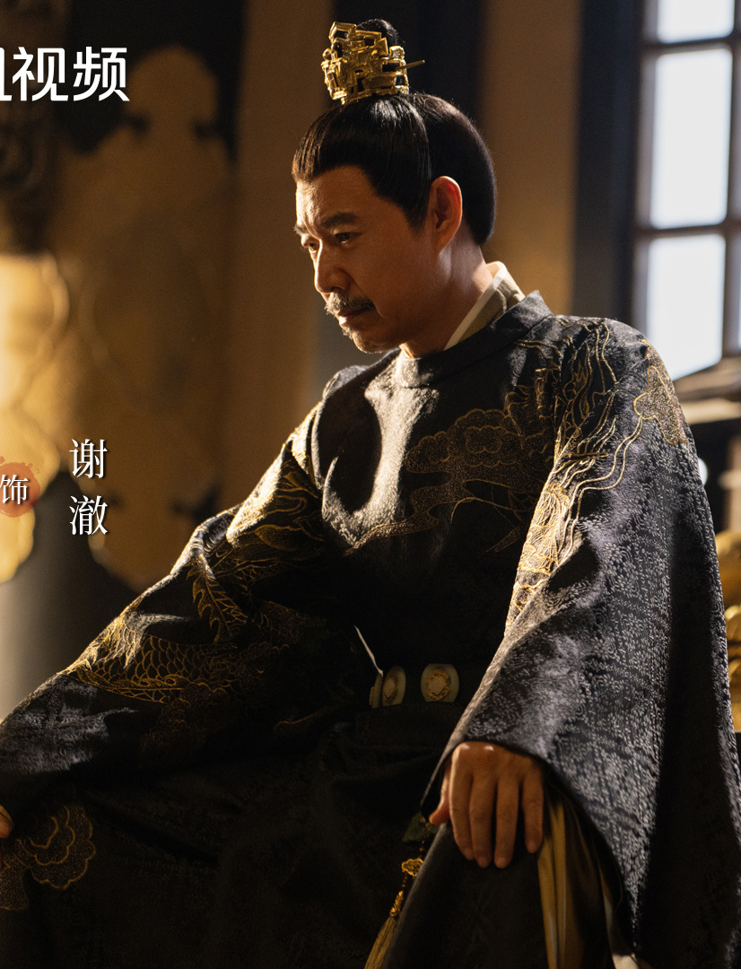 Xie Che