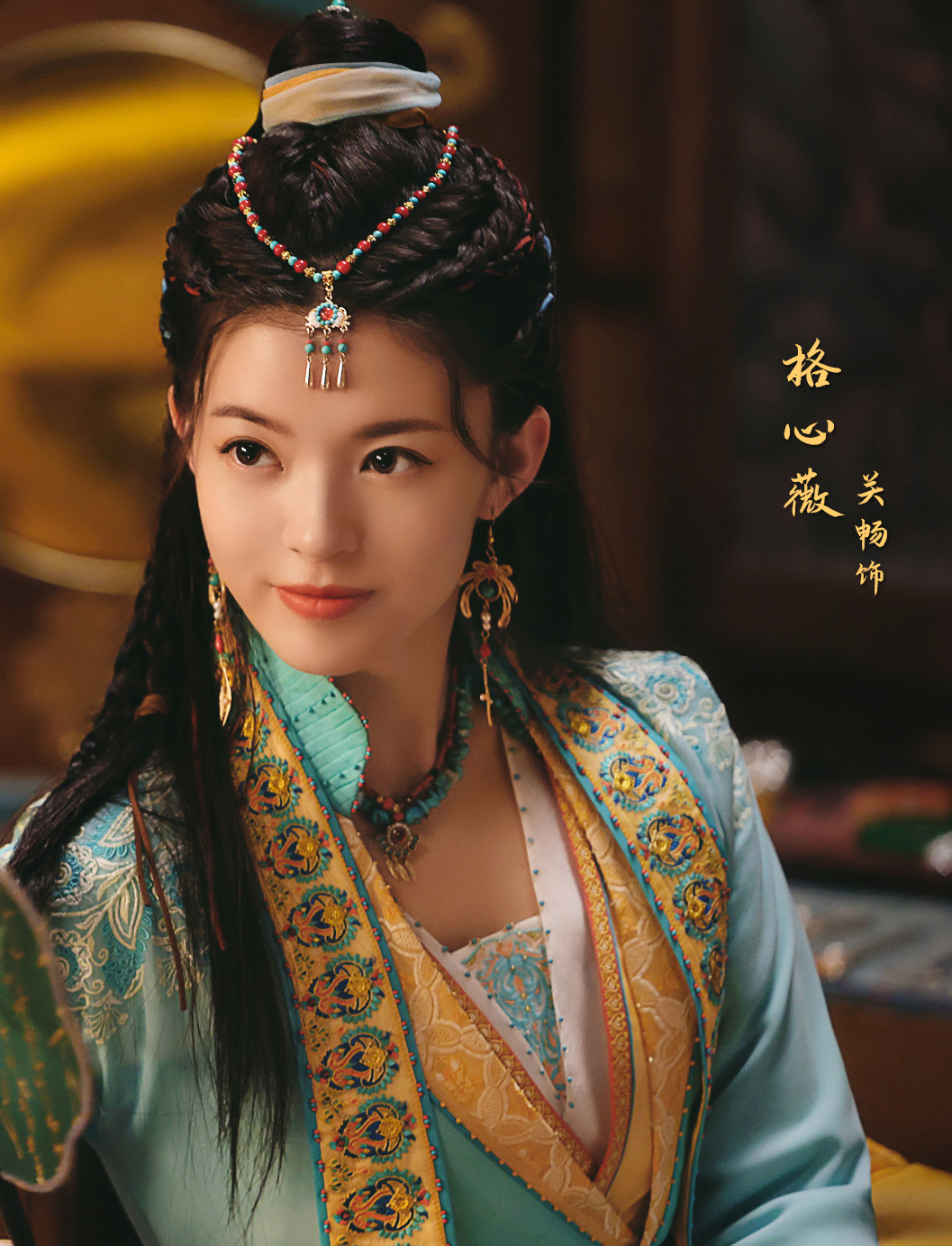 Ge Xin Wei