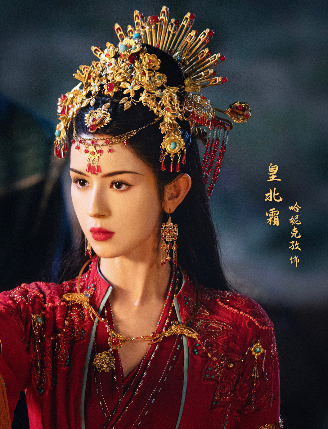 Huang Bei Shuang