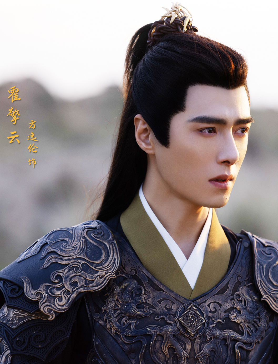 Huo Qing Yun