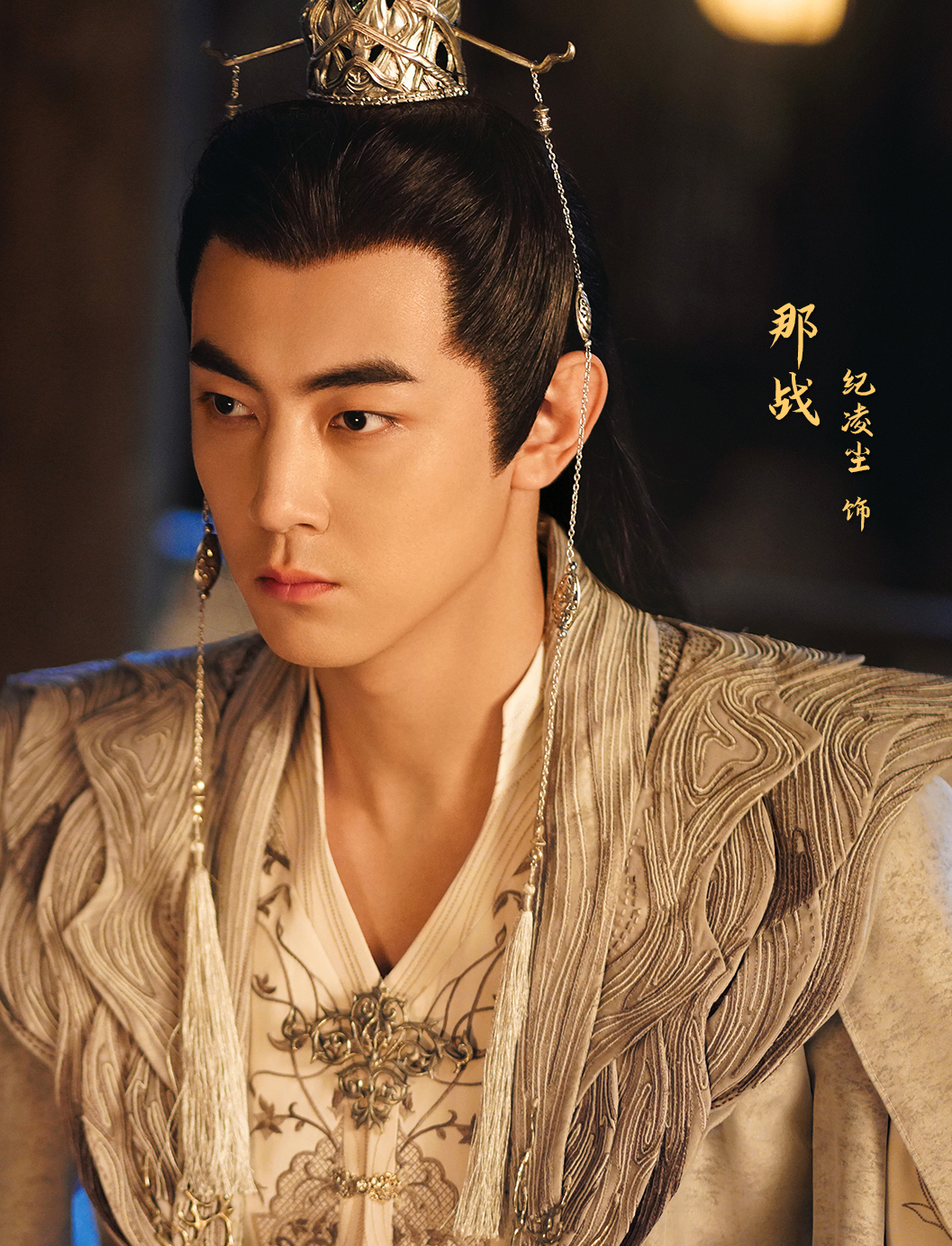 Na Zhan