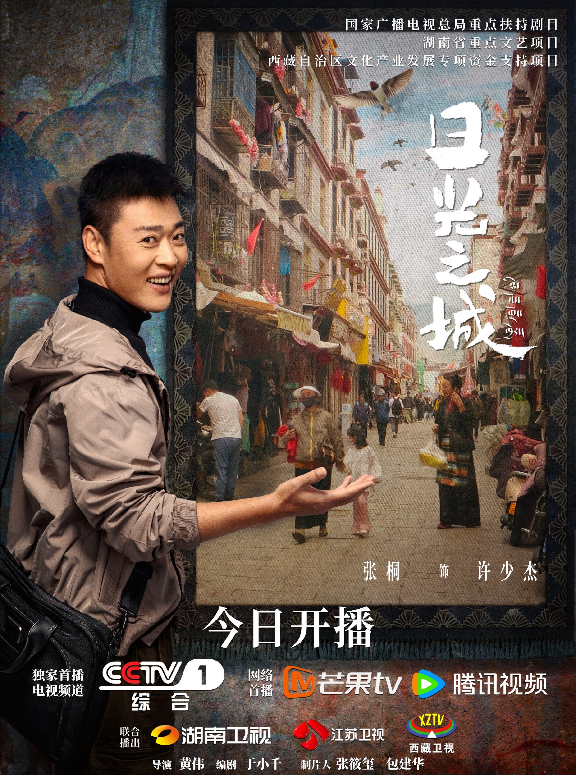 Xu Shao Jie