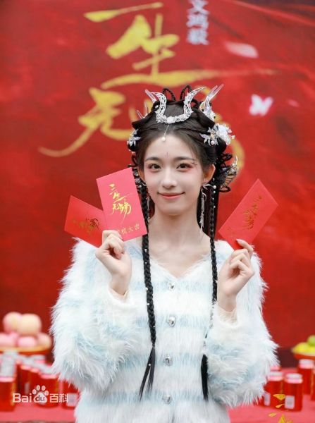 Zhong Li Li